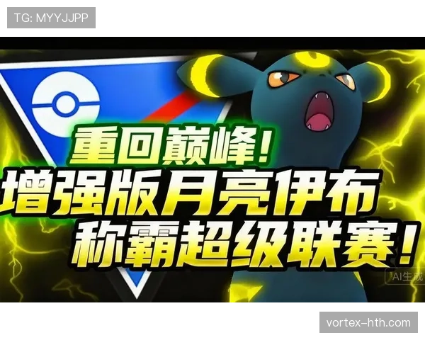 伊布无畏挑战再续传奇，超强竞技状态引万众期待