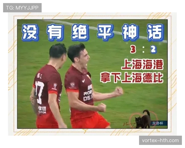 上海申花蓄势待发,新赛季剑指辉煌 上海申花蓄势待发,新赛季剑指辉煌